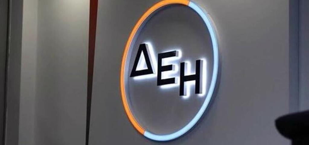 Επέκταση της ΔΕΗ στη Βουλγαρία Επέκταση της ΔΕΗ στη Βουλγαρία